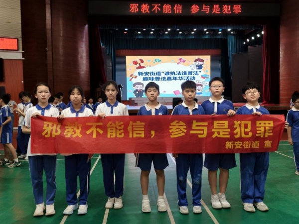 广东深圳宝安：趣味游园反邪教 法治护航护成长600图片1_副本.jpg